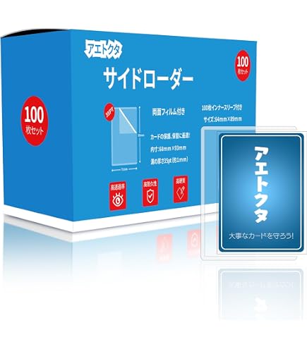 Amazon | カードプロテクターハード・クリア (対応カードサイズ:66mm